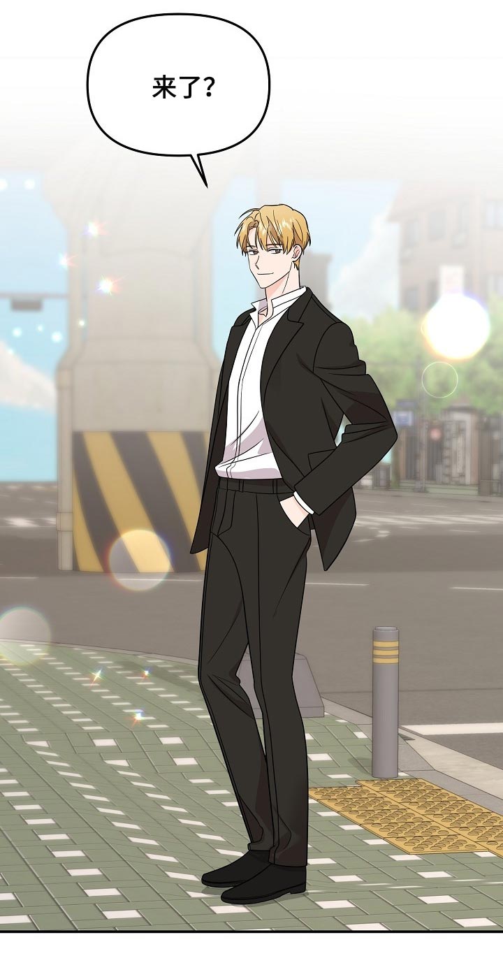 伥鬼模式地图漫画,第117章：【第二季】普通的约会2图