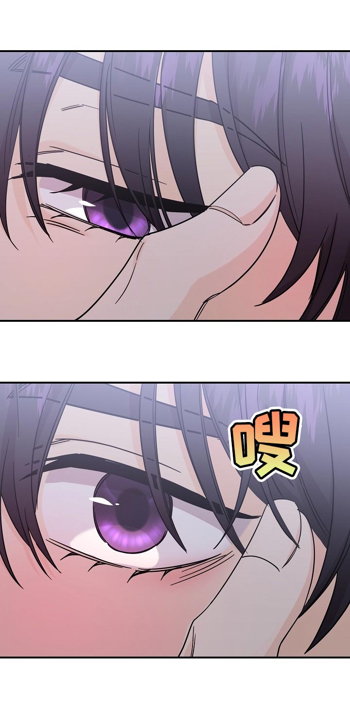 伥鬼模式地图漫画,第112章：【第二季】一直表白3图