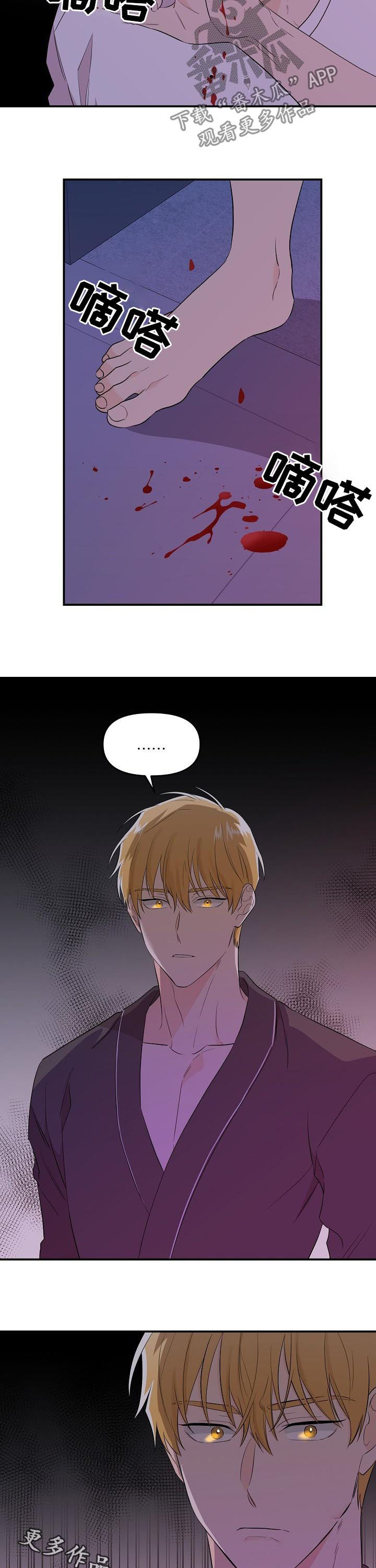 伥鬼妈妈后续全文漫画,第40章：鼻血1图