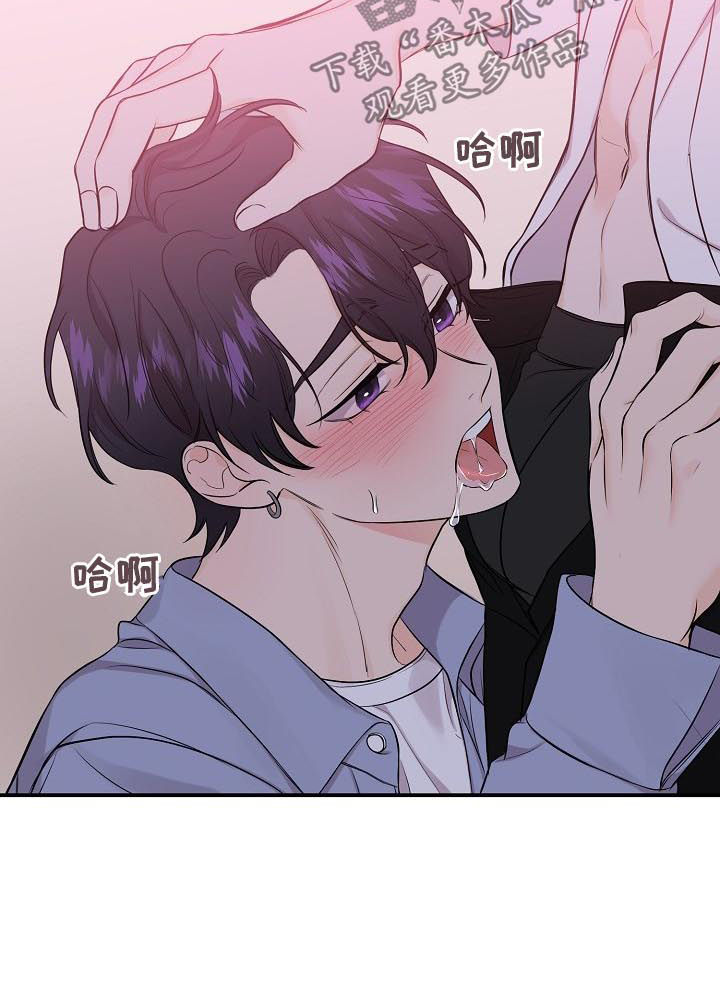 伥鬼漫画,第78章：【第二季】别勉强自己1图