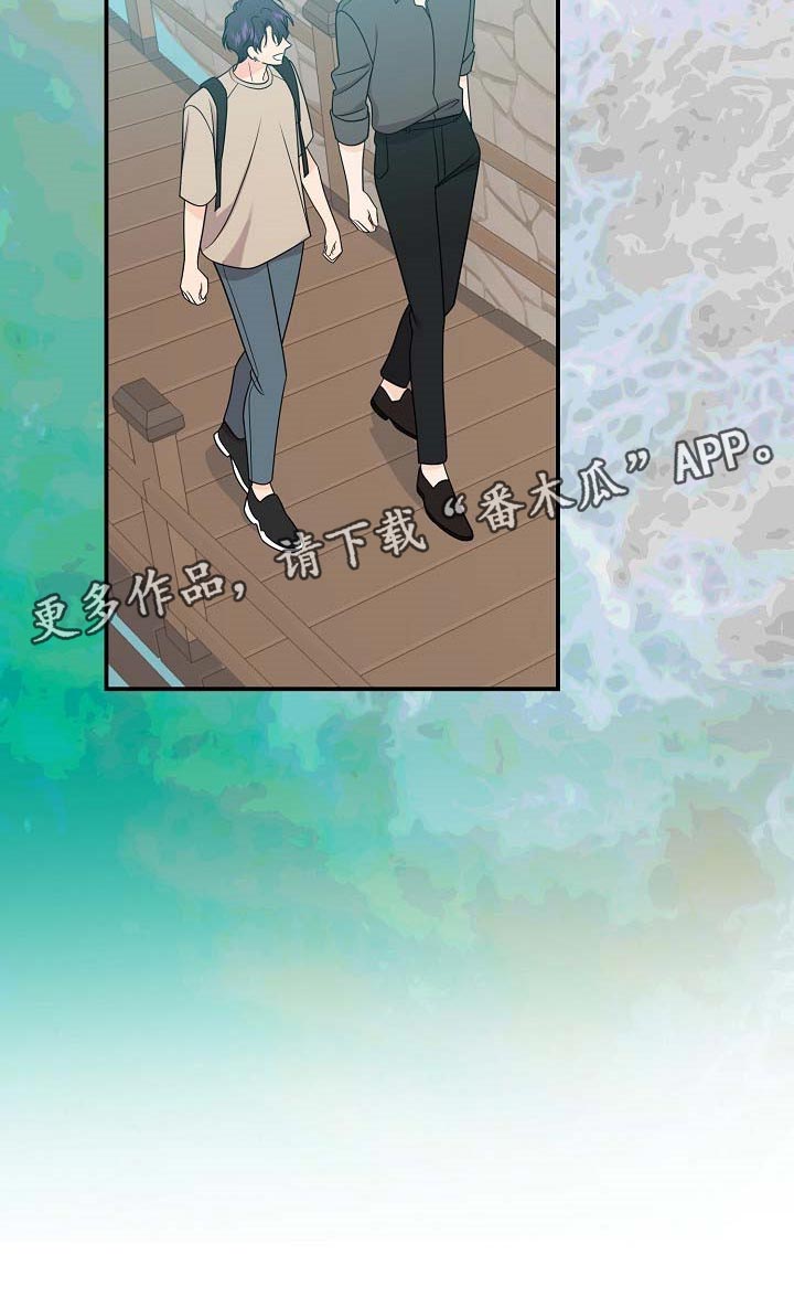 伥鬼模式漫画,第109章：【第二季】看海2图