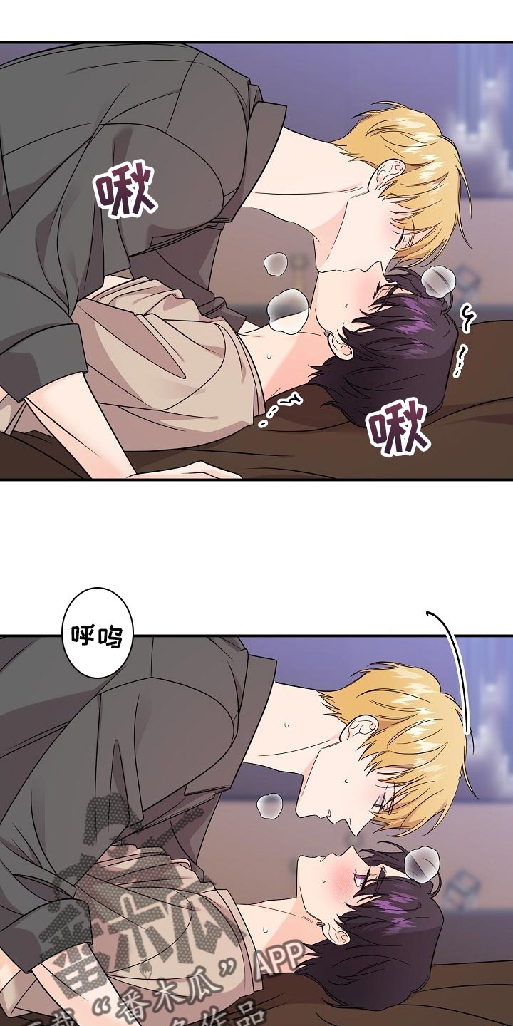 伥鬼室友后续完整版漫画,第113章：【第二季】猜一猜3图