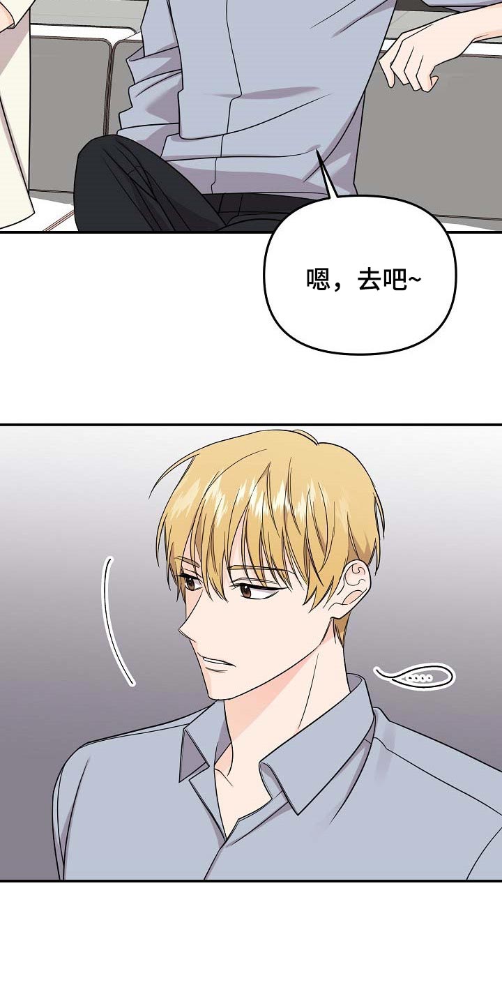 伥鬼的种类图片大全漫画,第109章：【第二季】看海4图