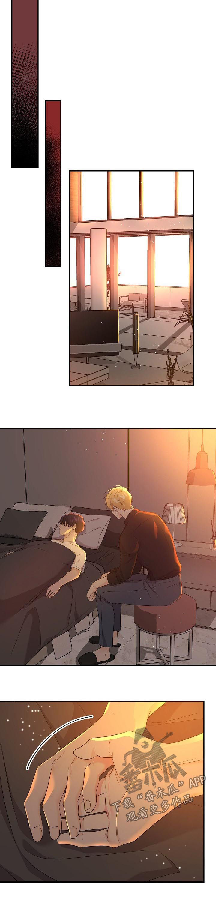 伥鬼漫画,第46章：就算输也无所谓3图