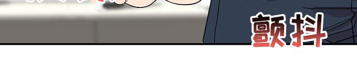 身上有鬼的人面相漫画,第63章：【第二季】贪心4图