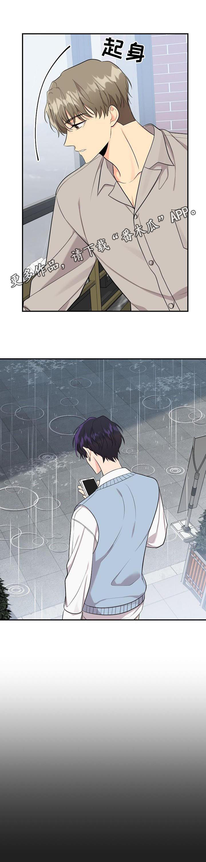 伥鬼室友后续完整版漫画,第85章：【第二季】没用的东西1图