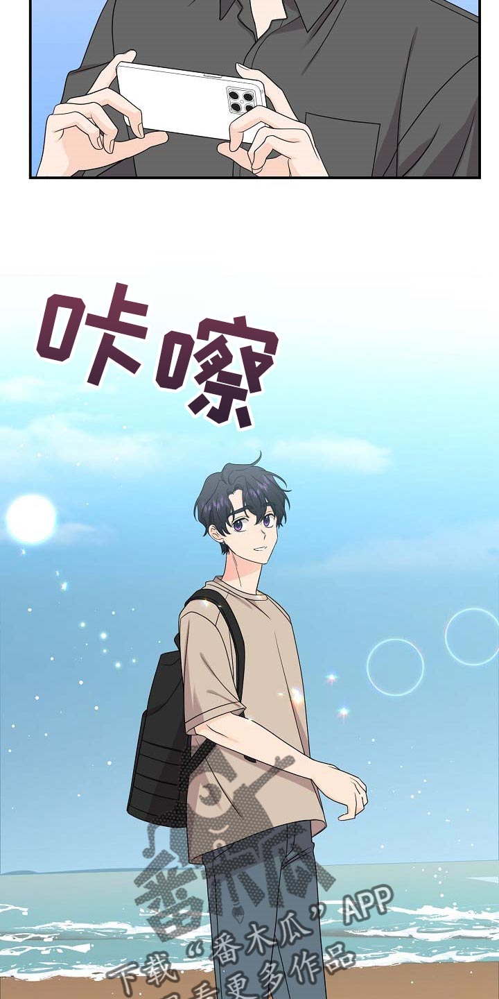 伥鬼漫画,第110章：【第二季】全都告诉我吧3图