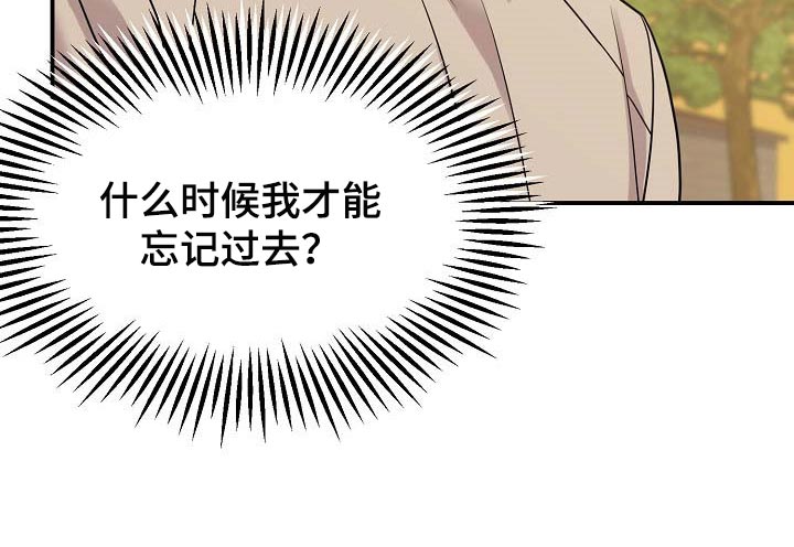 伥鬼地图漫画,第110章：【第二季】全都告诉我吧5图