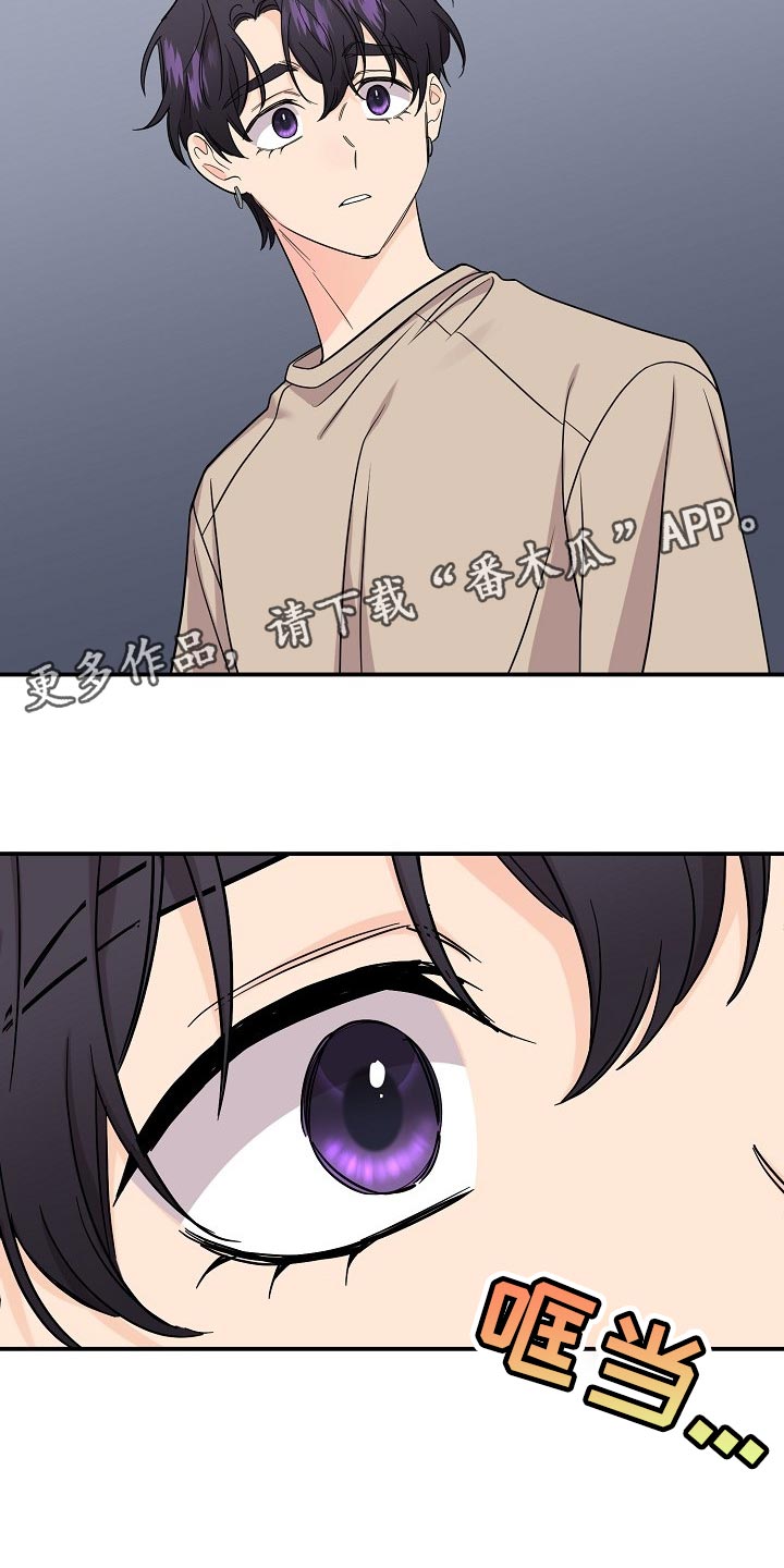 伥鬼漫画,第111章：【第二季】记忆在消失3图