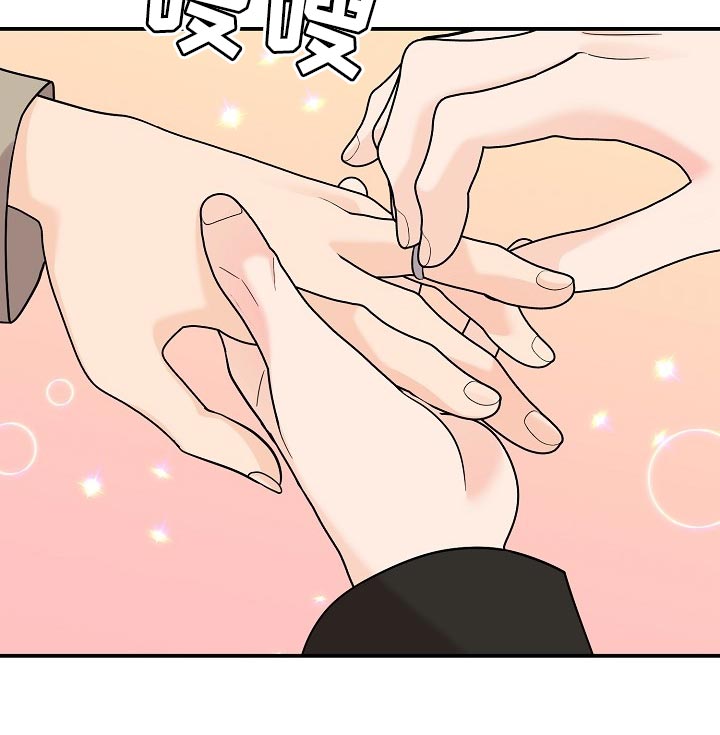 伥鬼漫画,第118章：【第二季】一辈子爱你1图