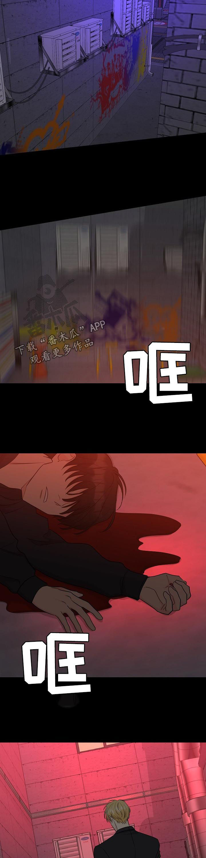 伥鬼模式地图漫画,第75章：【第二季】后遗症3图