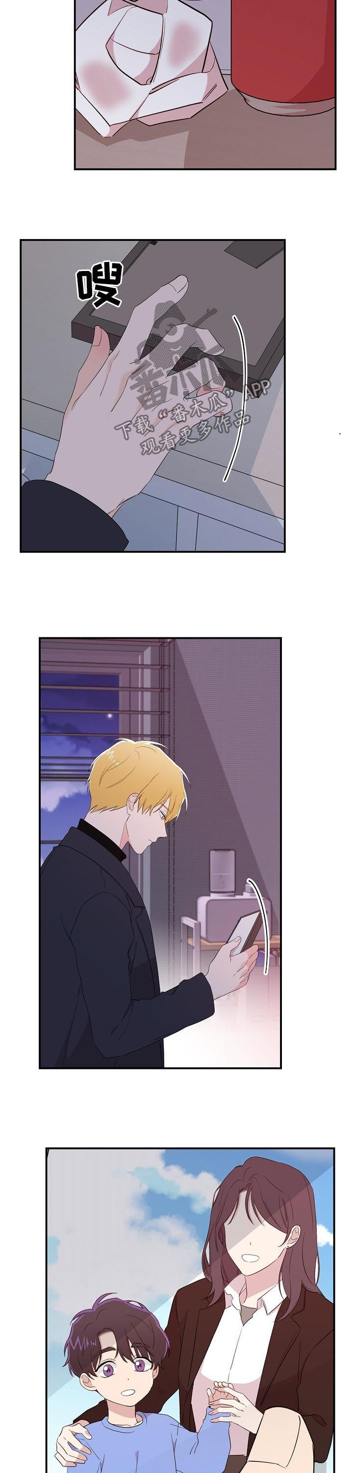 伥鬼模式地图漫画,第26章：真像1图