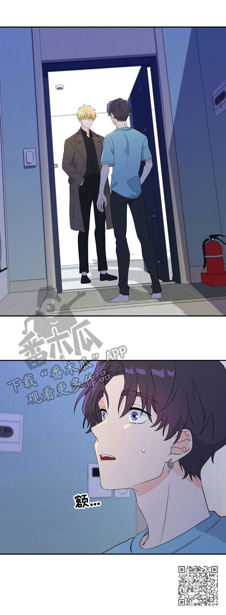 伥鬼室友后续完整版漫画,第4章：找上门2图