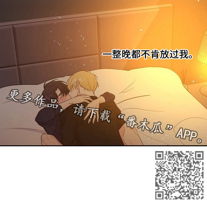 伥鬼模式地图漫画,第57章：拿回补偿4图