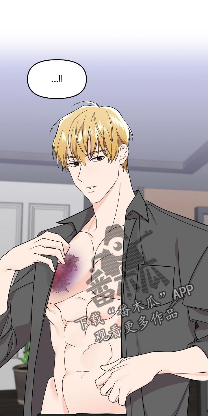 伥鬼漫画,第112章：【第二季】一直表白1图