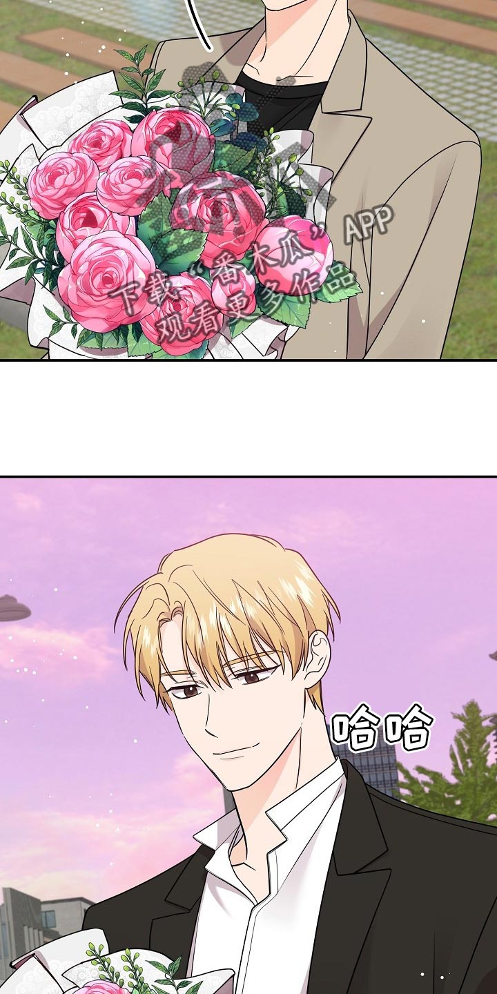 伥鬼漫画,第118章：【第二季】一辈子爱你1图