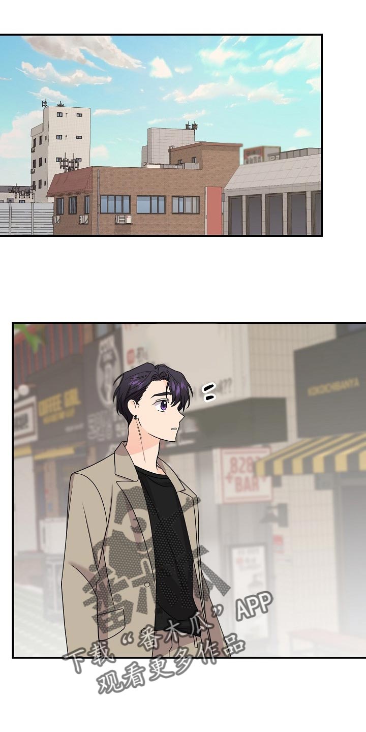 伥鬼模式地图漫画,第117章：【第二季】普通的约会1图