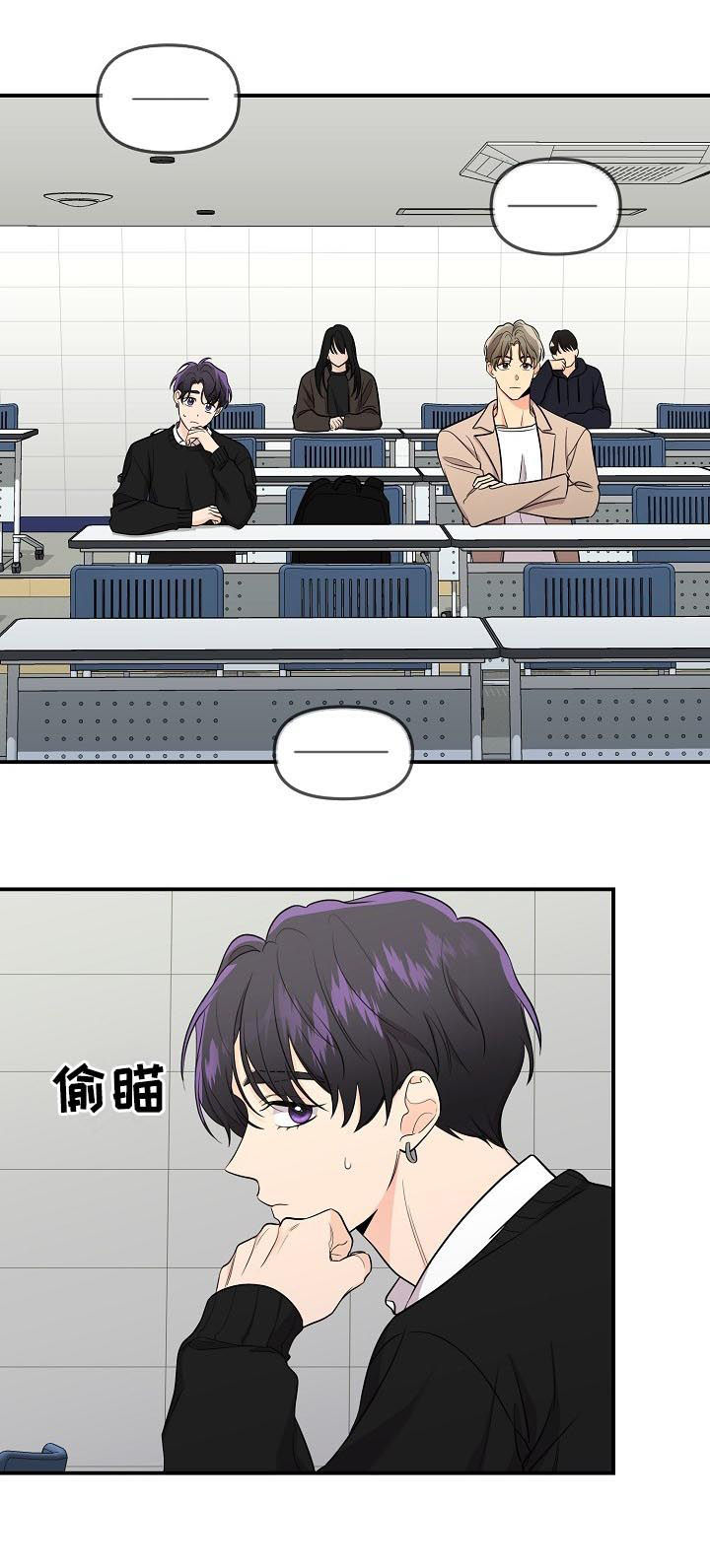 伥鬼模式地图漫画,第65章：【第二季】巫师1图