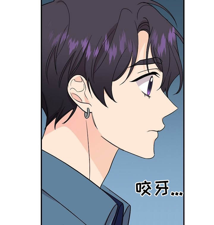 伥鬼室友后续完整版漫画,第96章：【第二季】引路人1图