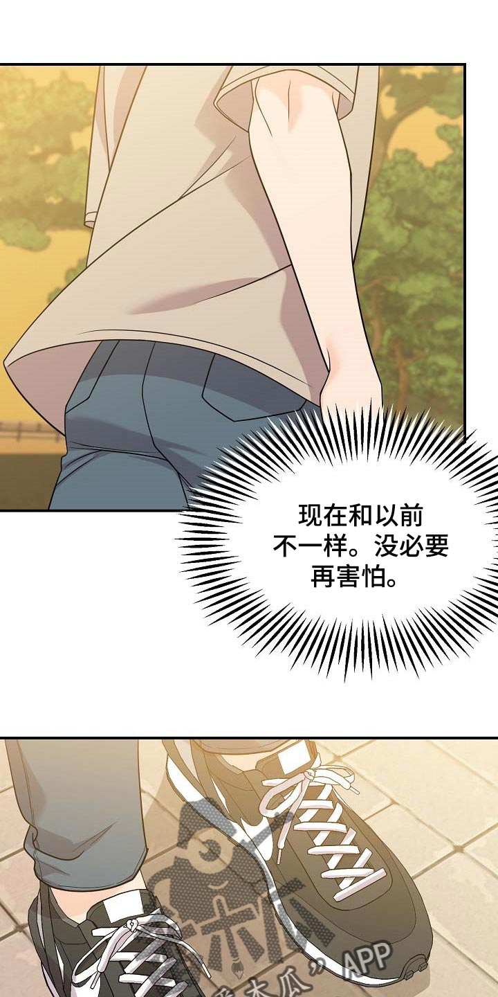 伥鬼地图漫画,第110章：【第二季】全都告诉我吧1图