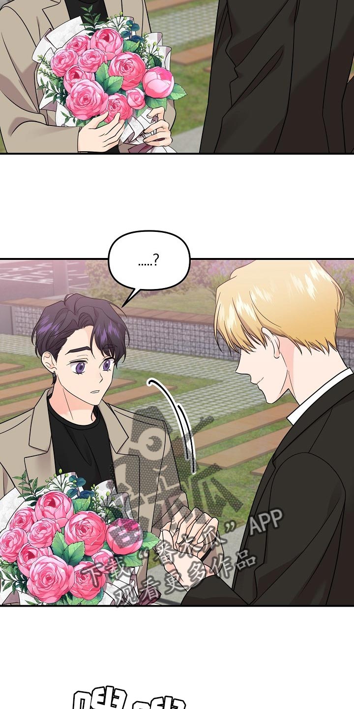 伥鬼漫画,第118章：【第二季】一辈子爱你5图