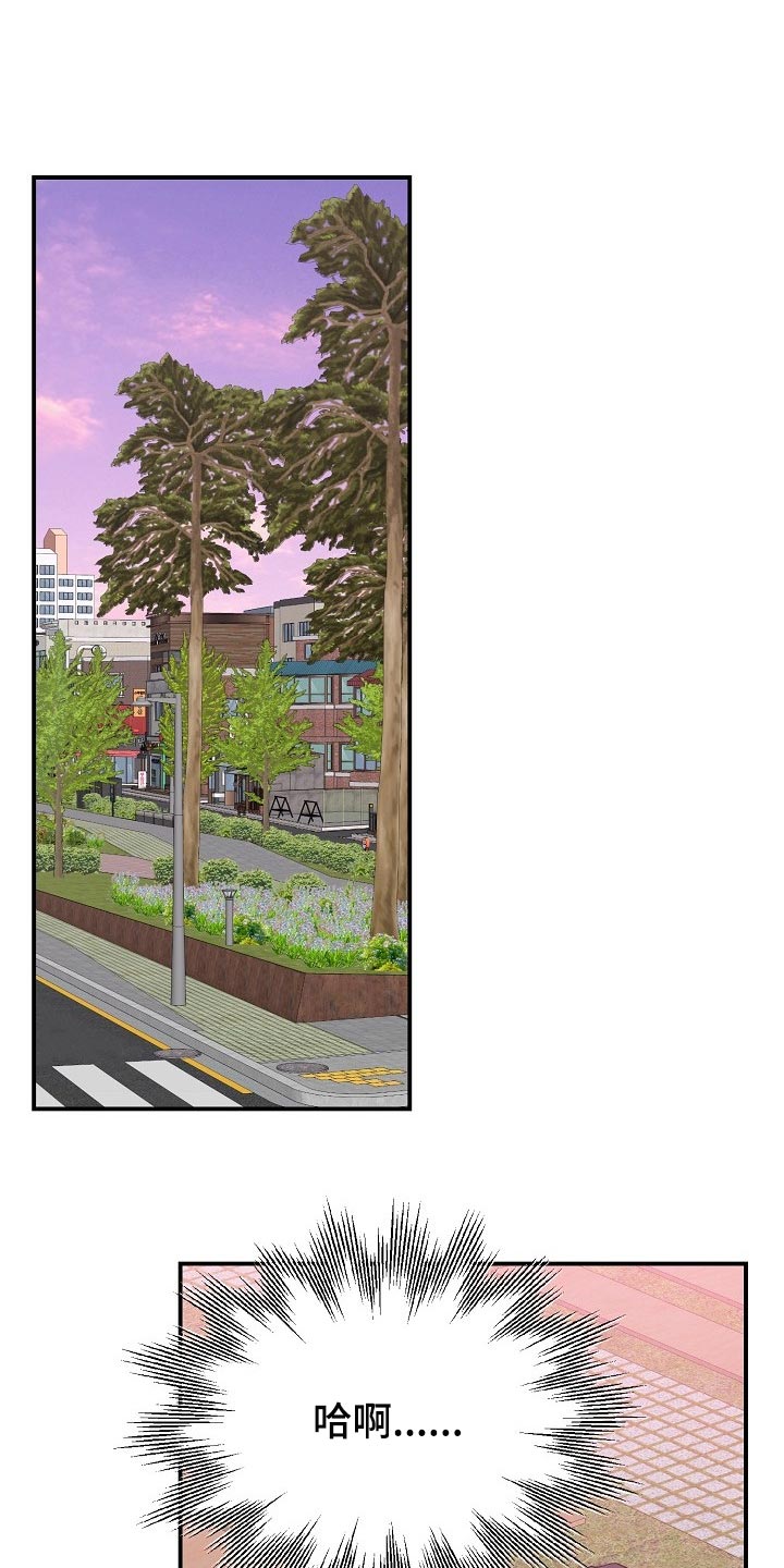 伥鬼漫画,第118章：【第二季】一辈子爱你1图