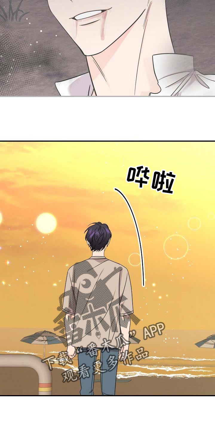 伥鬼地图漫画,第110章：【第二季】全都告诉我吧3图