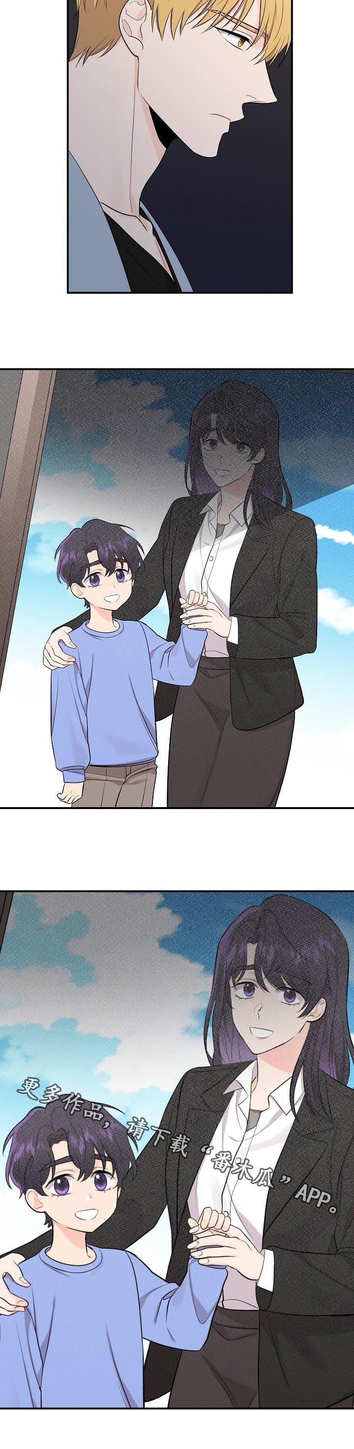 伥鬼模式地图漫画,第85章：【第二季】没用的东西3图