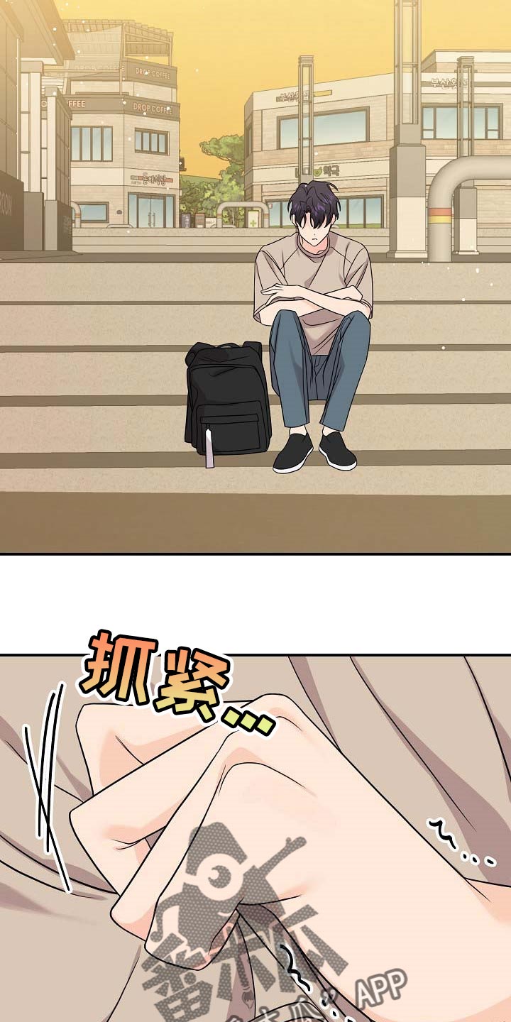 伥鬼地图漫画,第110章：【第二季】全都告诉我吧1图