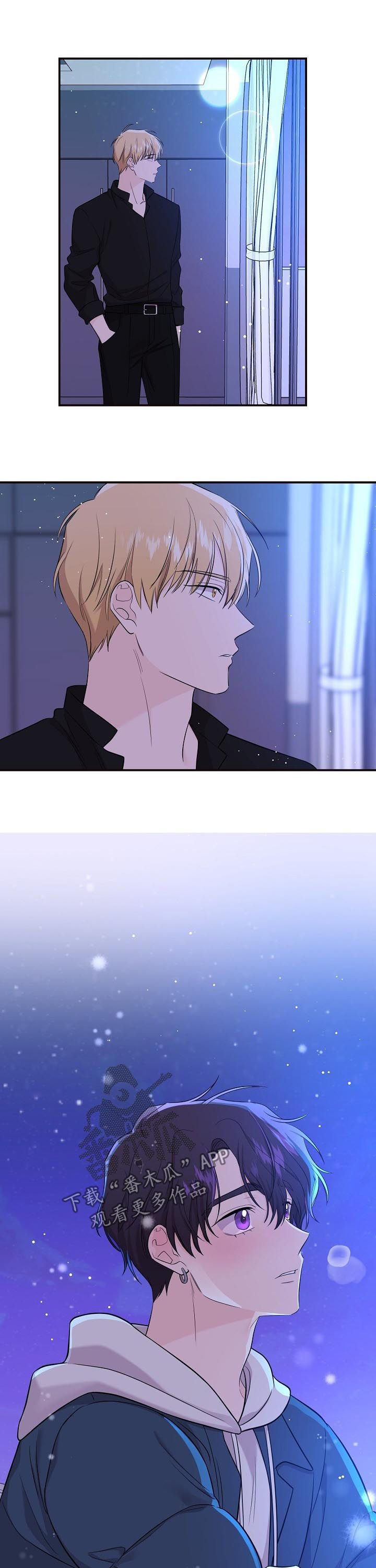 伥鬼漫画,第60章：所有爱都给你（第一季完结）2图