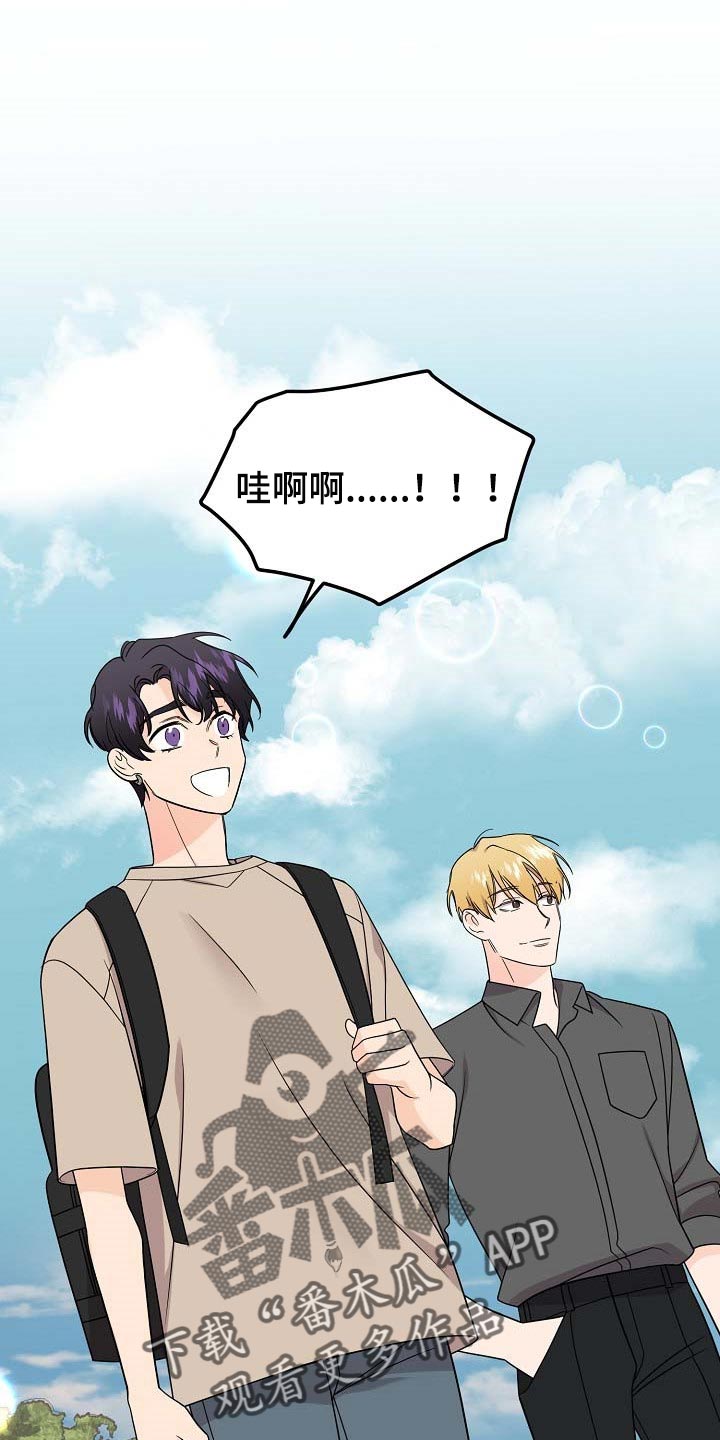 伥鬼的种类图片大全漫画,第109章：【第二季】看海5图