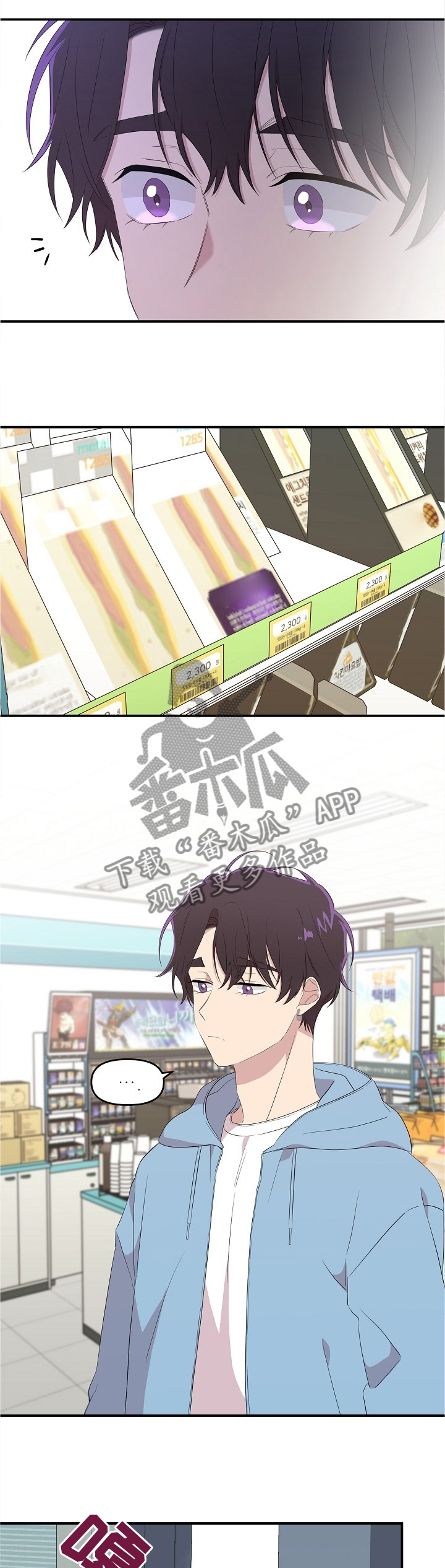 伥鬼鬼灭手书漫画,第23章：孤独的日子1图