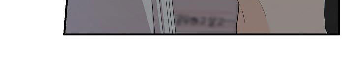 伥鬼漫画,第53章：加入赌局1图