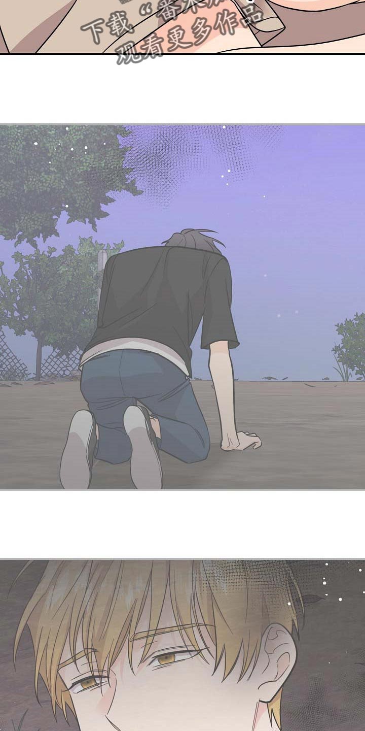 伥鬼地图漫画,第110章：【第二季】全都告诉我吧2图