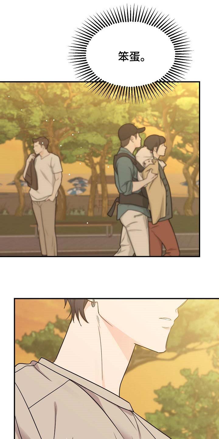 伥鬼地图漫画,第110章：【第二季】全都告诉我吧4图