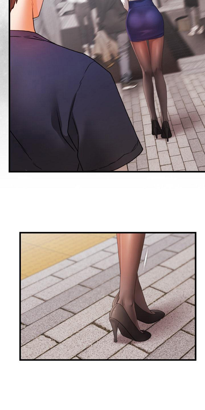 错缘的情感解读漫画,第22章：冰块吻1图