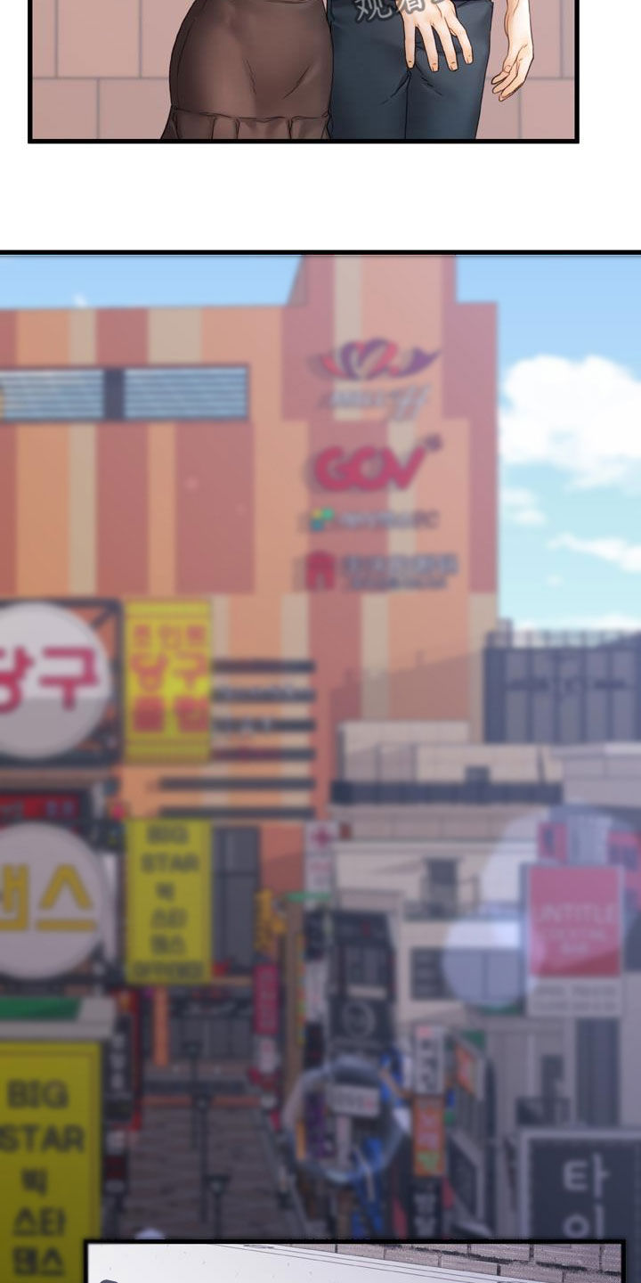 错综复杂的心情是什么意思漫画,第26章：练歌房1图