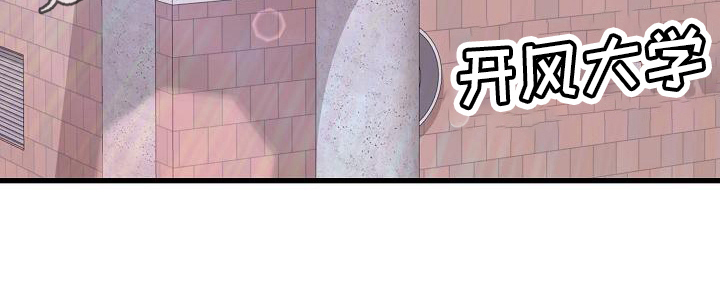 错综的情感漫画,第4章：说服4图