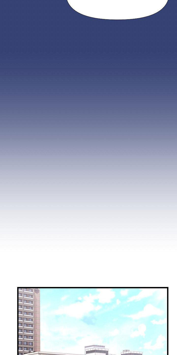 错综的情感漫画,第28章：集中于我3图