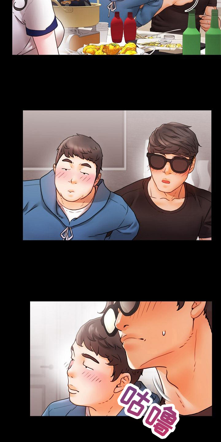 错综的意思和含义漫画,第2章：惩罚4图