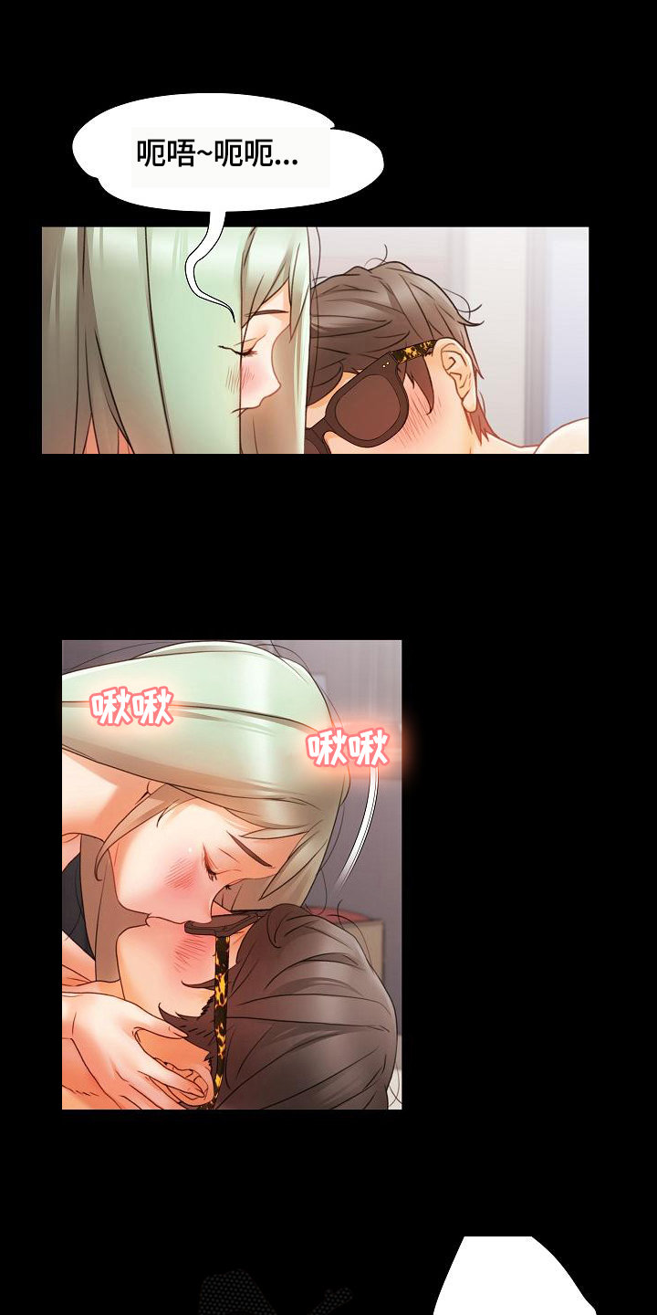 错综的情感漫画,第15章：鼓励4图