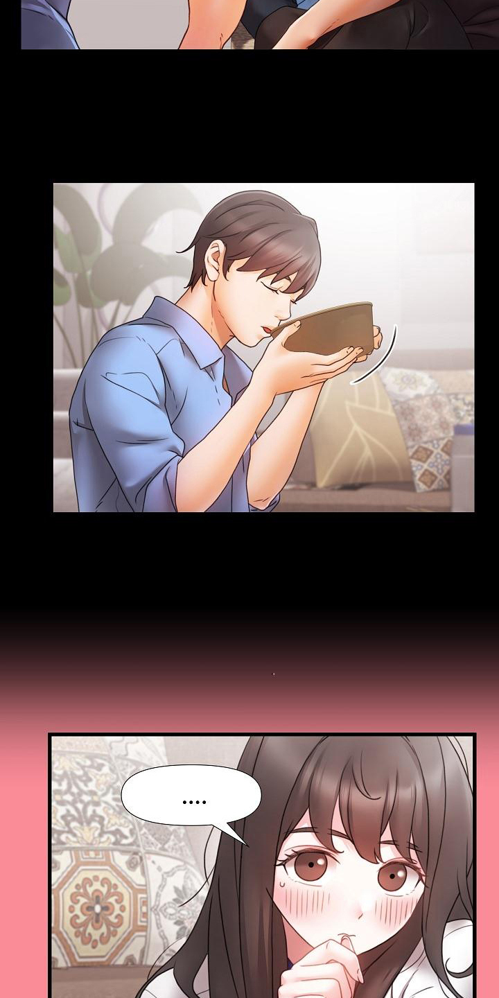 错综的意思和含义漫画,第2章：惩罚1图