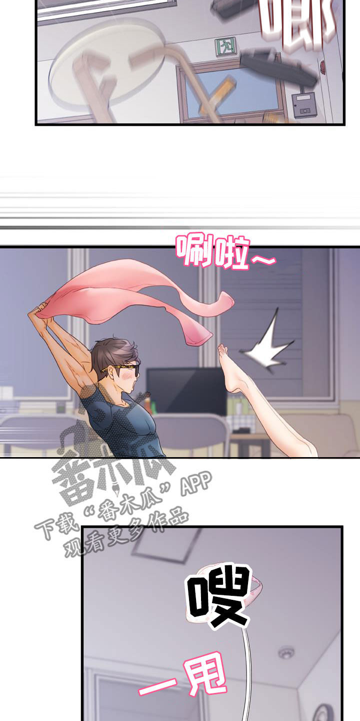 错综复杂的恋爱关系漫画,第25章：致命的数字2图
