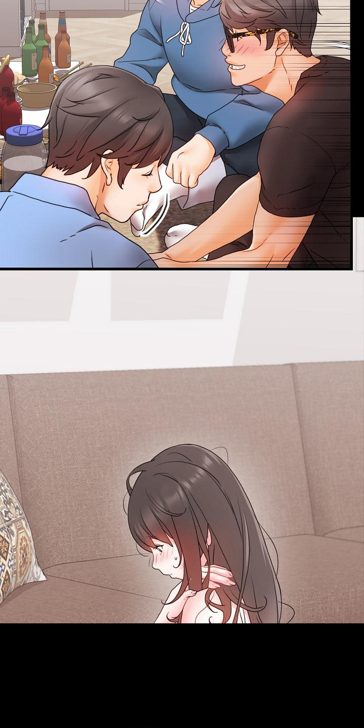 错综的意思和含义漫画,第2章：惩罚1图