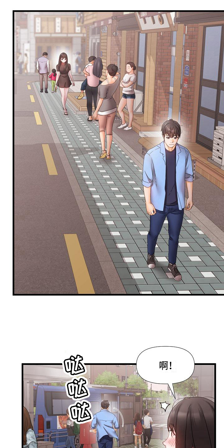 错综的情感漫画,第5章：跟踪3图