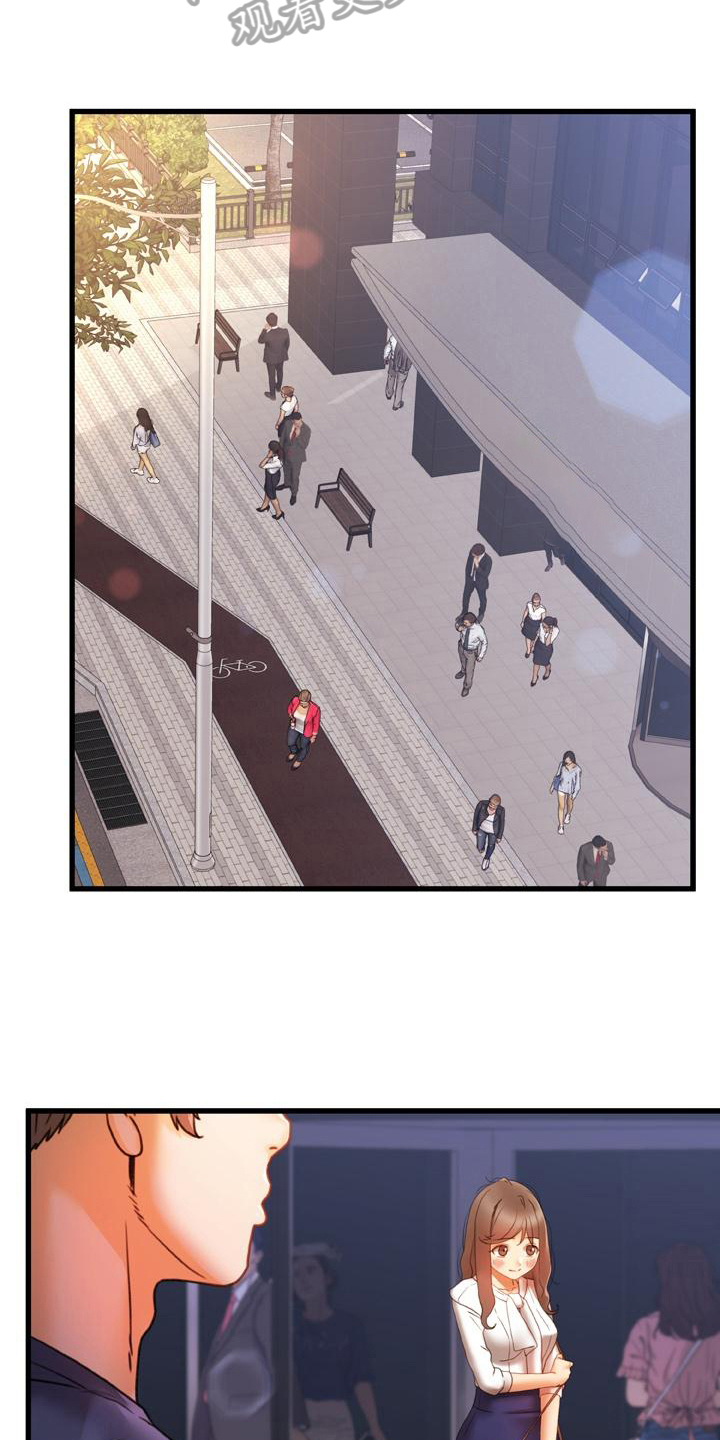 错缘的情感解读漫画,第21章：担忧5图