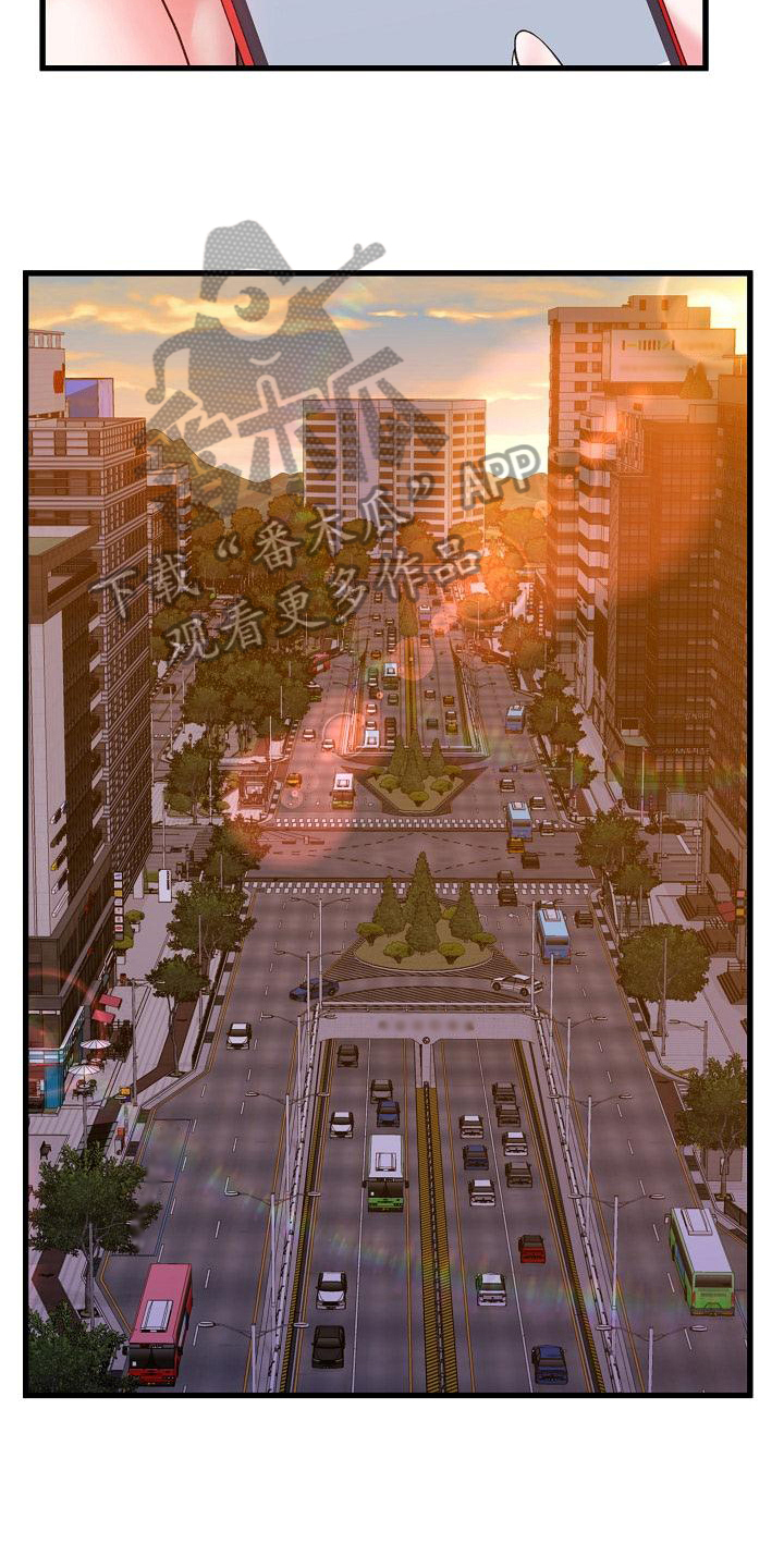 错综的情感漫画,第18章：喜爱3图