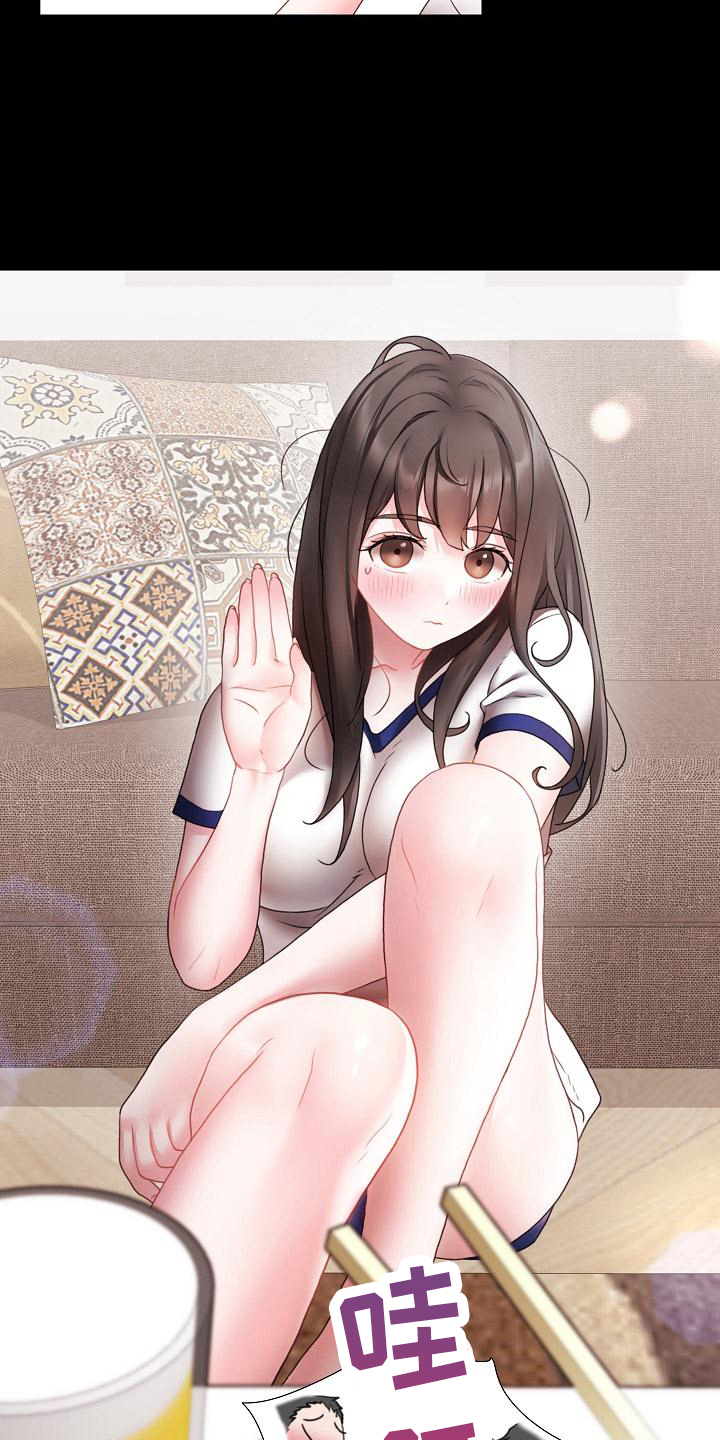 错综虚拟语气漫画,第2章：惩罚3图