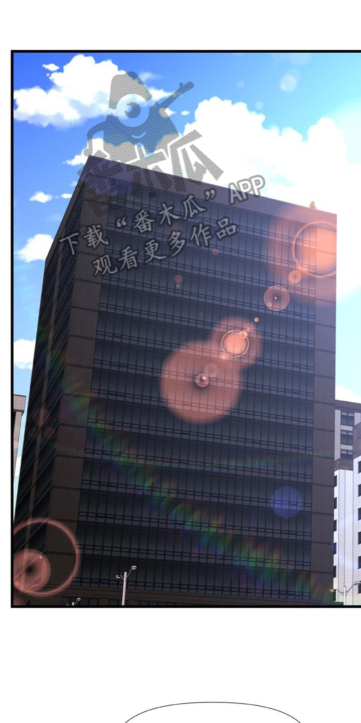 错综的情感漫画,第21章：担忧5图