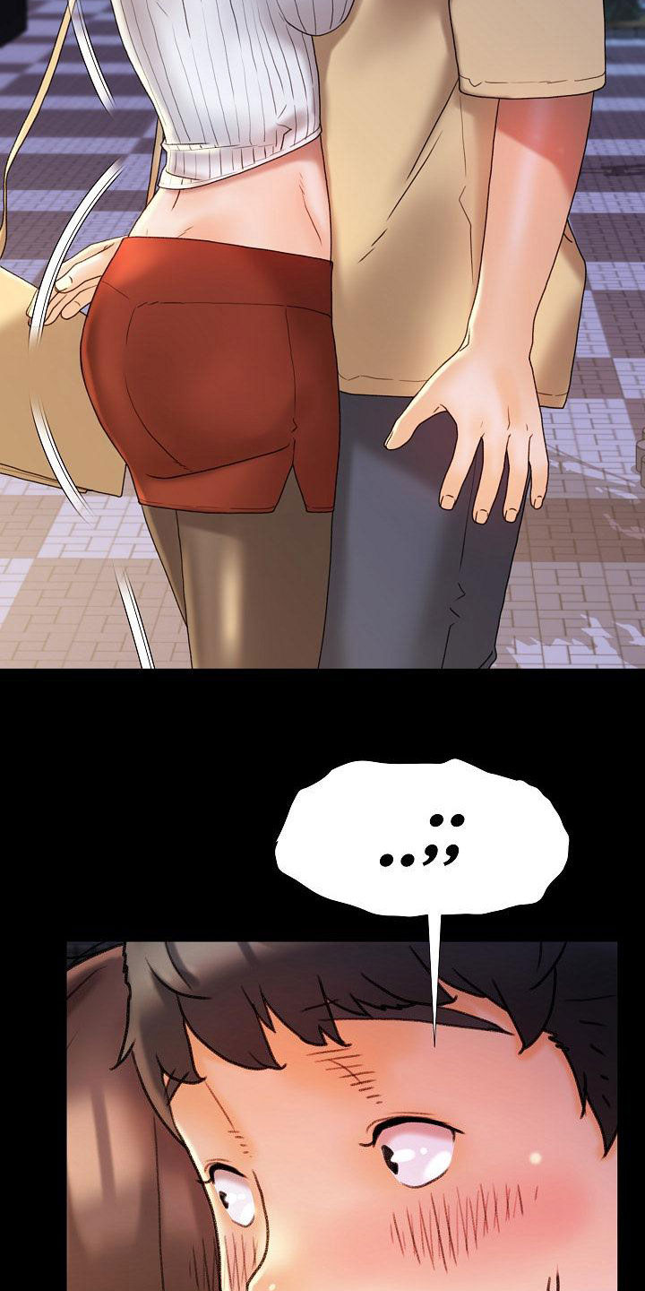 错缘的情感解读漫画,第29章：维护4图